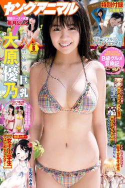 山里汉宠妻无度